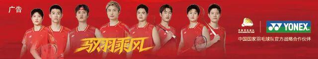 乐鱼中国-宁波亚锦赛：诞生五项全新冠军，国羽两冠迎接汤尤杯